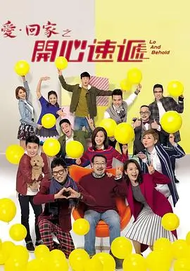 雾港拾光 年代情感电视剧全集在线观看